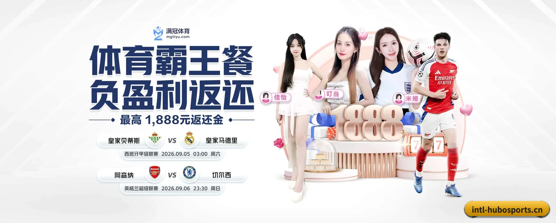 每个板块围绕一个运动种类展开 - 多运动项目内容板块