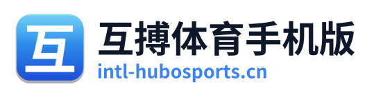 互搏体育手机版